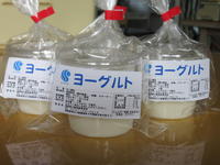 ⑦包装し完成 ⑦包装し完成